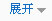 展示高溫殺菌鍋產(chǎn)品更多描述目錄